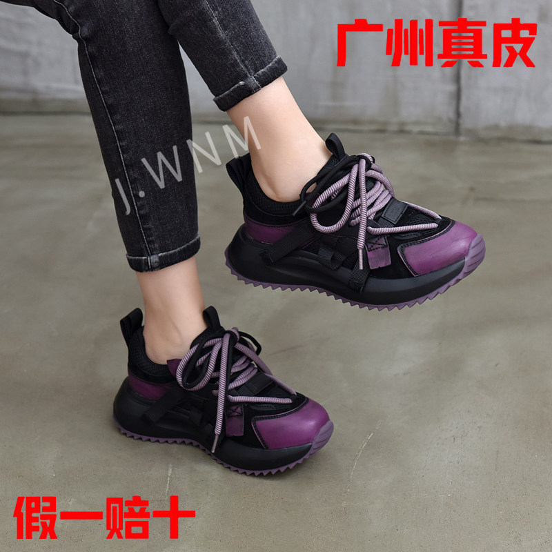 真皮四季款厚底老爹鞋女2026新款网面拼色增高系带时尚休闲运动鞋