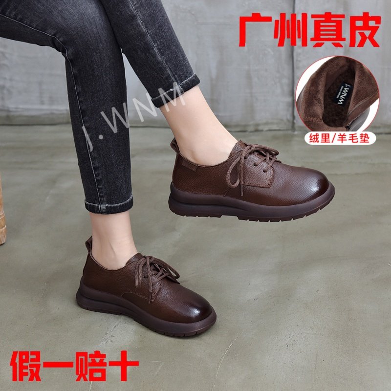 真皮深口加绒保暖2026春季情侣款系带头层牛皮圆头舒适百搭休闲鞋,女鞋,深口单鞋,淘宝优惠券,粉丝福利购,淘宝优惠卷