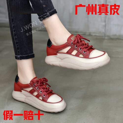 圆头系带真皮女凉鞋劲王百搭平底