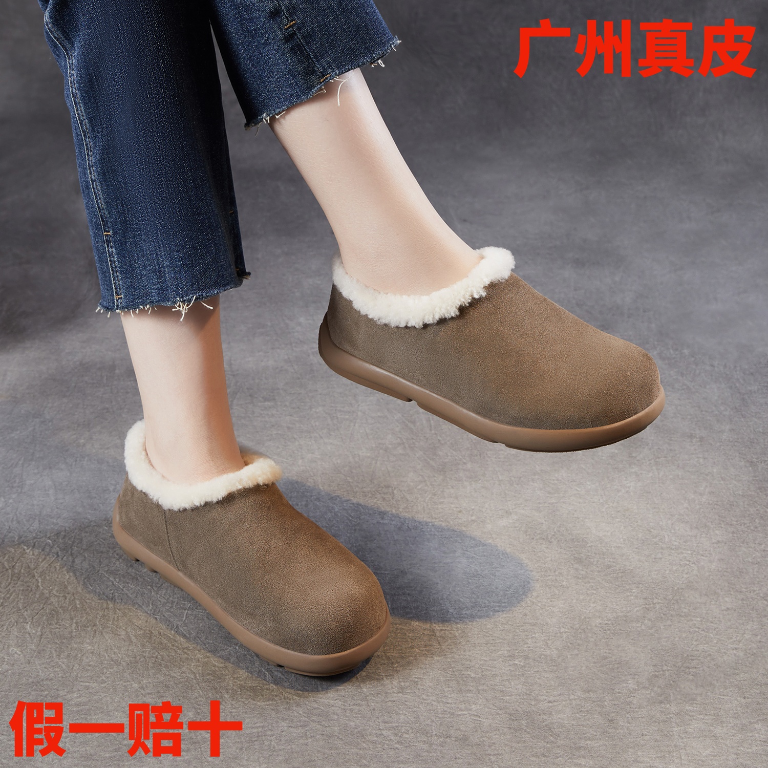 真皮羊毛勃肯鞋脚蹬小土豆雪地靴