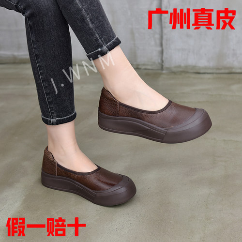 真皮厚底浅口圆头一脚蹬懒人鞋女