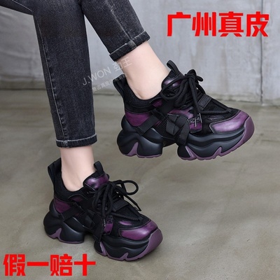 真皮拼色松糕底加厚老爹鞋女