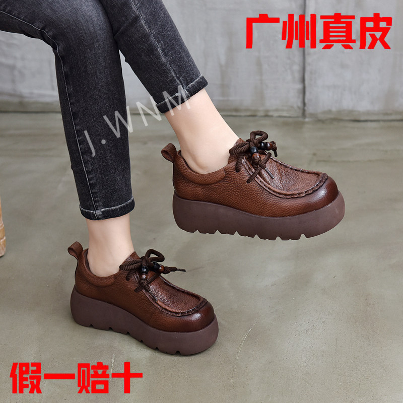 真皮厚底乐福鞋女2025冬季新款休闲圆头系带增高深口单鞋松糕鞋,女鞋,深口单鞋,淘宝优惠券,粉丝福利购,淘宝优惠卷