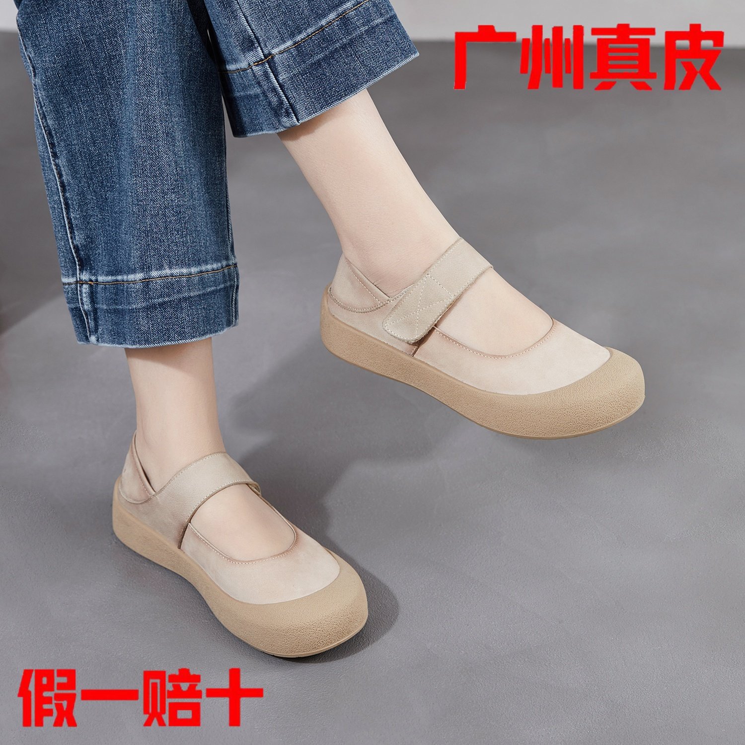 复古真皮休闲玛丽珍鞋平底鞋浅口单鞋女2026春季新款软底大头鞋,女鞋,玛丽珍鞋,淘宝优惠券,粉丝福利购,淘宝优惠卷