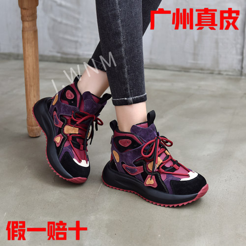 真皮羊毛系带拼色高帮运动休闲鞋