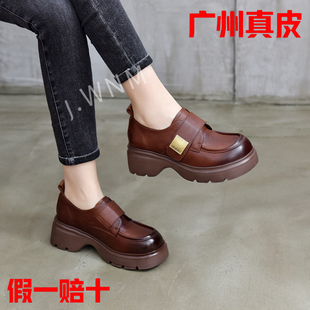 英伦小皮鞋 魔术贴粗跟圆头百搭时尚 女2026新款 真皮复古厚底乐福鞋