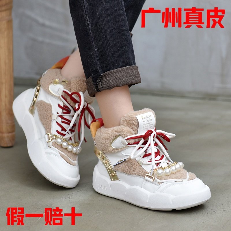 真皮老爹鞋2025冬季新款松糕厚底加厚保暖毛毛系带休闲雪地靴,女鞋,时尚雪地靴,淘宝优惠券,粉丝福利购,淘宝优惠卷