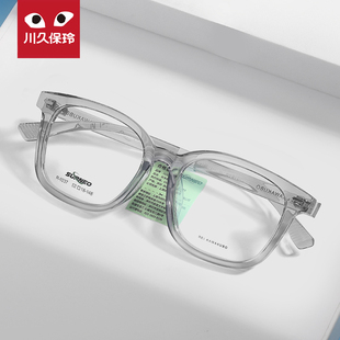 川久保玲日系超轻透明近视眼镜男素颜防蓝光眼睛框女可配度数9237