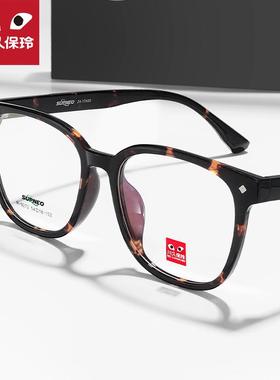川久保玲新款复古眼镜框男配近视防蓝光眼睛镜架大脸女韩版潮9272