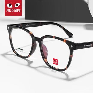 川久保玲新款复古眼镜框男配近视防蓝光眼睛镜架大脸女韩版潮9272