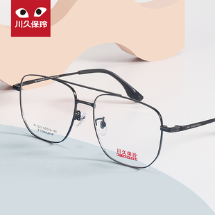 川久保玲复古双梁眼镜框男超轻钛架可配蔡司镜片近视眼睛框女7223
