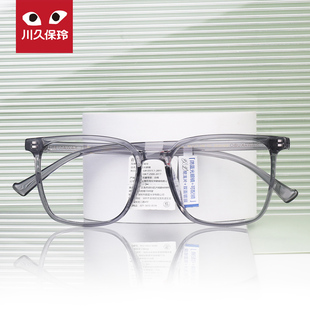 川久保玲大脸黑框显瘦超轻防蓝光眼镜架女抗辐射素颜眼睛框男6030