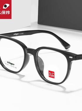 川久保玲复古文艺圆形眼镜框男大脸学生近视防蓝光学眼睛架女9271