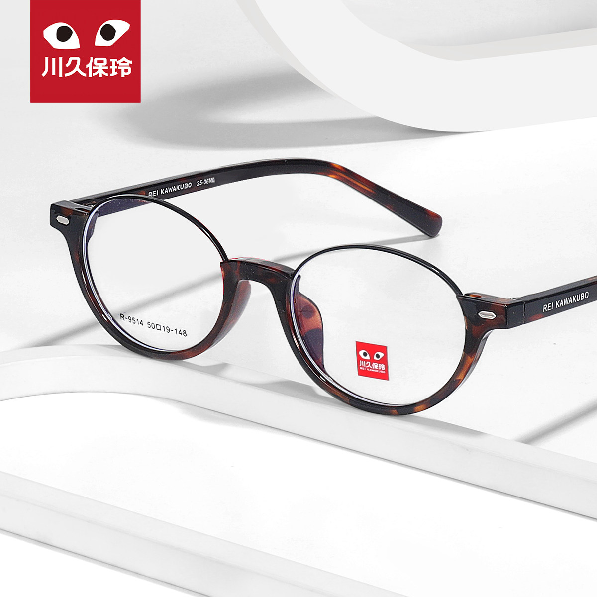 川久保玲复古英伦下半框椭圆小框玳瑁书呆子眼镜框可配近视女9514