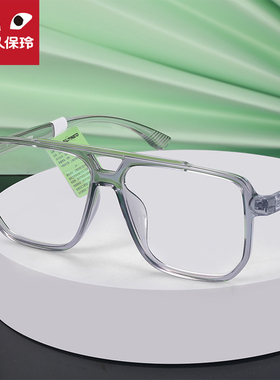 川久保玲双梁透明大框平光防蓝光眼镜近视配变色眼睛框男镜架9221