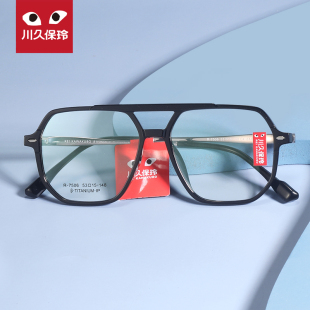 川久保玲眼镜复古双梁眼镜架女近视眼睛框可配度数男纯钛镜腿7506