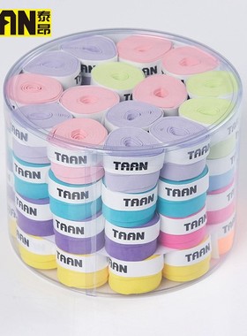 泰昂Taan TW800 TW750 粘性舒适 干性打孔 网球拍羽毛球拍 吸汗带