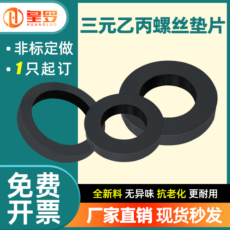 厂家直销 现货秒发 一件包邮 免费开票