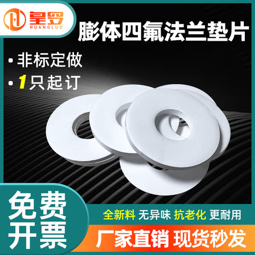 厂家直销 现货秒发 一件包邮 免费开票