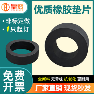 圆形减震橡胶垫片缓冲隔音机脚垫圈橡皮防震空调外机加厚胶皮垫块