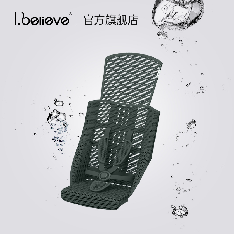 ibelieve爱贝丽 婴儿推车专属夏季装  推车配件