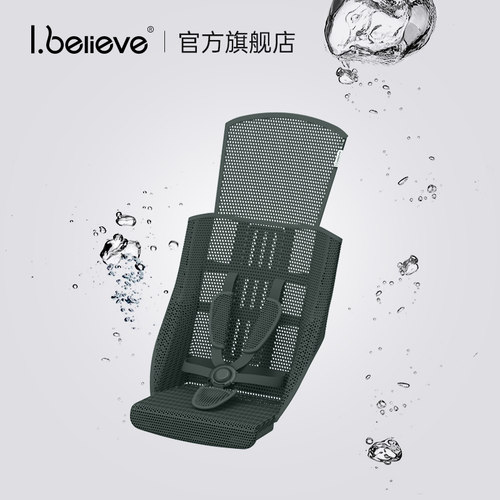 ibelieve婴儿推车配件