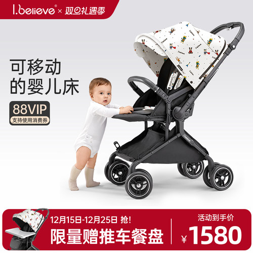 全镁合金 轻便双向 加宽座舱