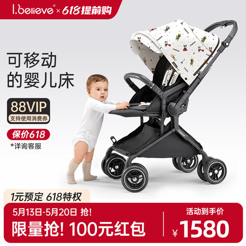 全镁合金 轻便双向 加宽座舱