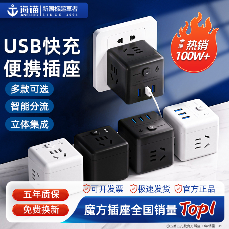 潮流精品，品质保证
