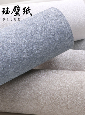 加厚蚕丝无纺布壁纸浅灰色纯色素色白色墙纸客厅卧室背景墙高级感