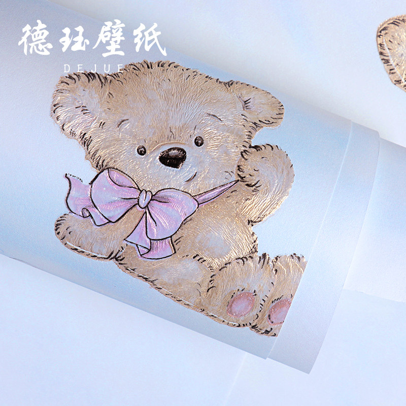 现代简约卡通小熊无纺布儿童壁纸女孩卧室房间粉色墙纸男孩非自粘