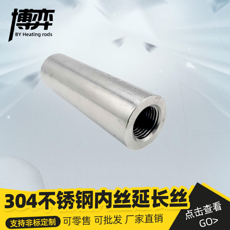 304不锈钢水龙头加厚4分