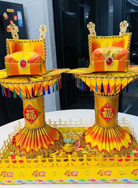 潮汕中秋折塔状元帽套装