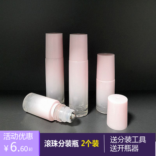 香水分装瓶滚珠高端便携式精油瓶高级5ml迷你小样瓶10ml走珠空瓶