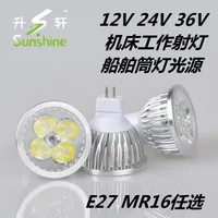 Светодиодная лампочка направленного света, 12v, 24v, 36v, 220v, 3W