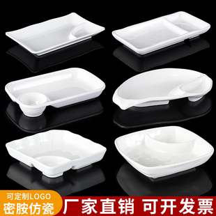 密胺小吃碟仿瓷薯条盘子创意凉菜盘塑料两格饭店凉菜碟分隔碟餐具