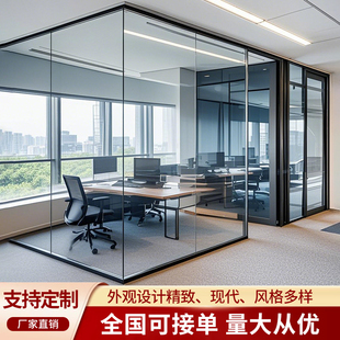 办公室玻璃隔断墙内置百叶写字楼车间双层钢化玻璃铝合金高隔间