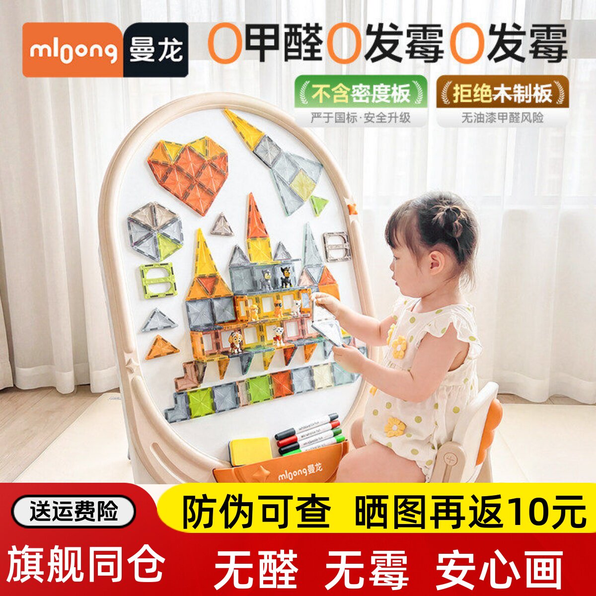 曼龙儿童画板家用磁性吸力写字板