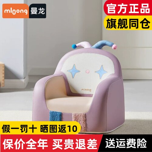 曼龙环保无味端正坐姿沙发