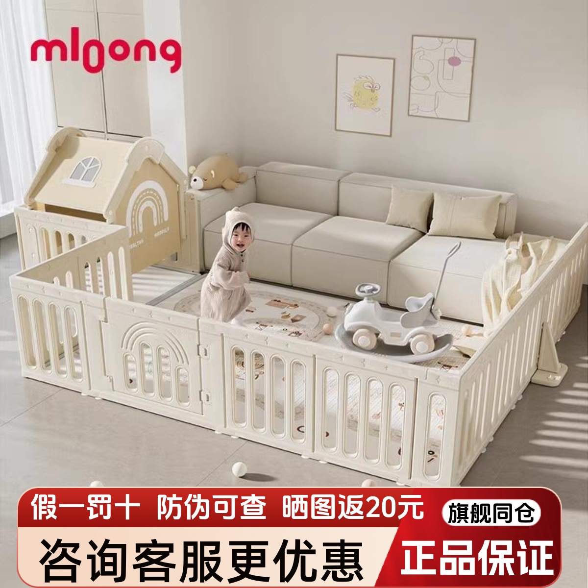 儿童游戏围栏宝宝爬行防护栅栏