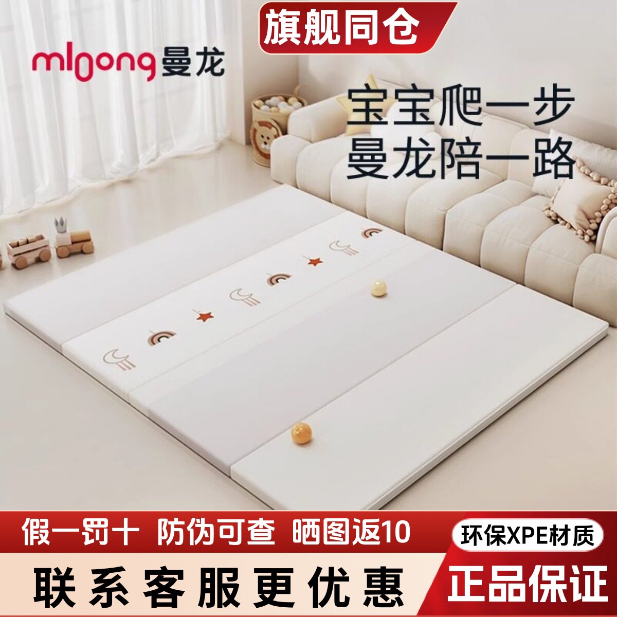 曼龙宝宝PU爬行垫加厚婴儿童爬爬垫客厅家用折叠拼接儿童游戏地垫