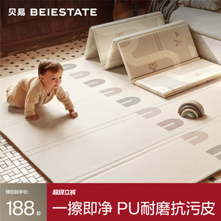 贝易PU覆膜蜂氧棉折叠爬爬垫婴儿加厚家用无甲醛地垫宝宝爬行垫