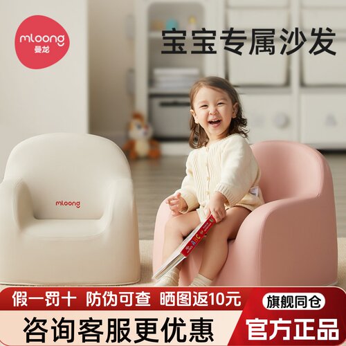 儿童沙发婴儿座椅曼龙