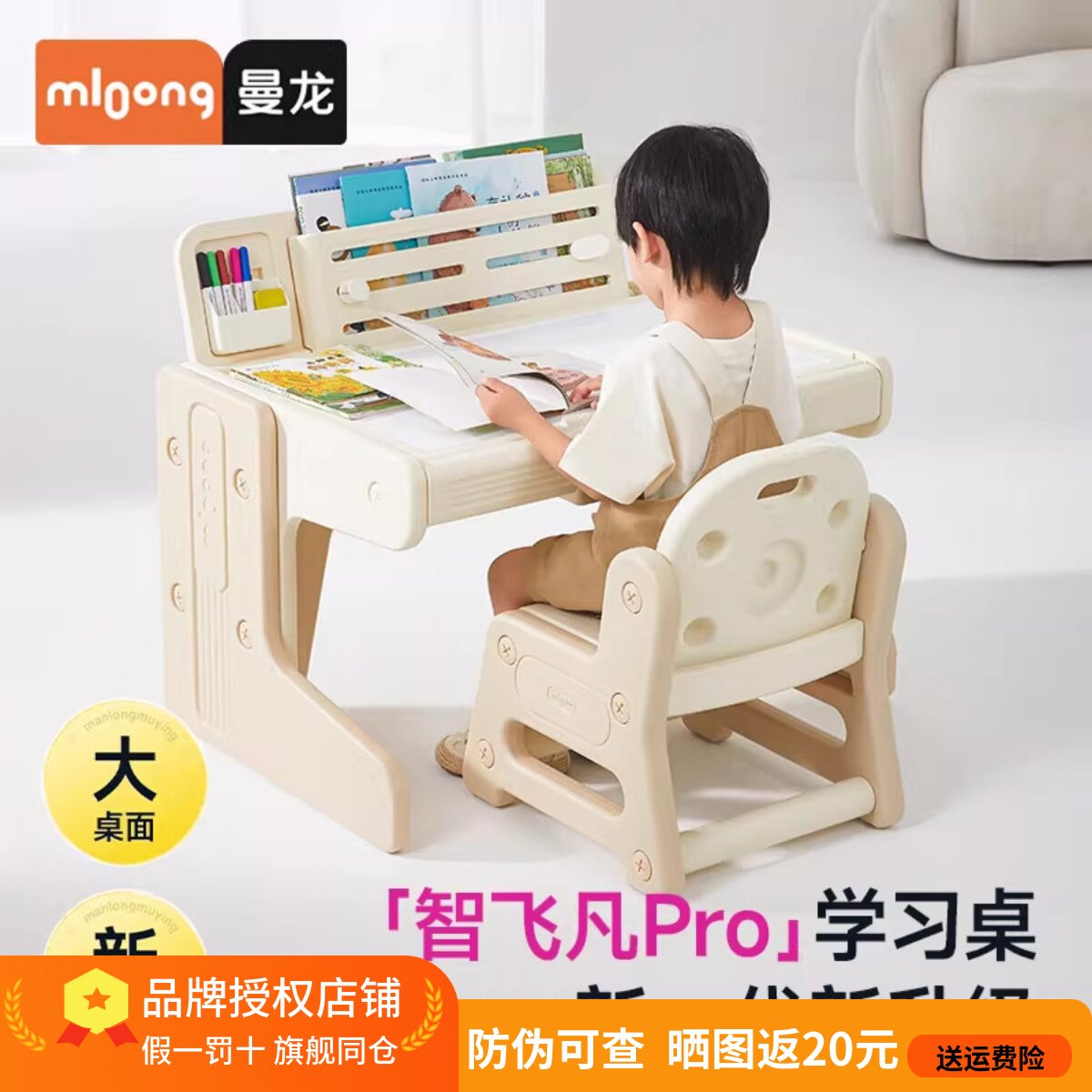 曼龙儿童学习桌宝宝桌子可升降桌椅书桌写字桌幼儿园玩具积木桌