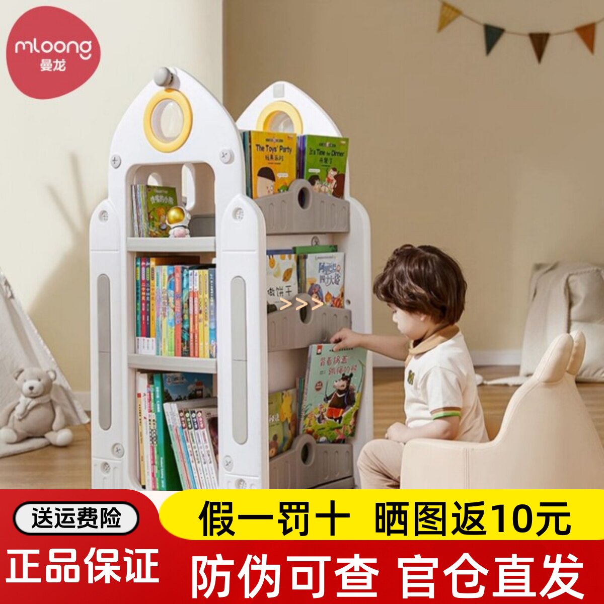 曼龙儿童书架绘本架宝宝玩具收纳架子幼儿园储物柜子塑料整理书架