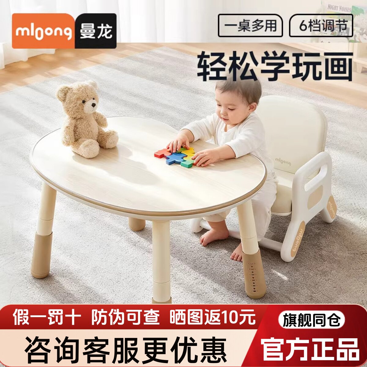 曼龙花生桌儿童桌子宝宝游戏玩具桌椅可升降调节婴幼儿园学习书桌