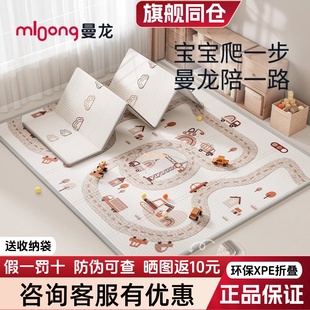 曼龙宝宝爬行垫可折叠婴儿童无毒无味xpe爬爬垫加厚家用便携地垫