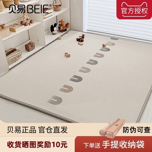 贝易宝宝爬行垫婴儿爬爬垫加厚家用无甲醛ixpe儿童防摔游戏地垫子