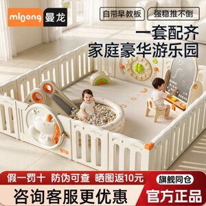 曼龙围栏婴儿童宝宝游戏围栏
