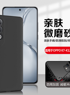 艾丰适用于OPPO A97 5G黑色磨砂手机壳A96超薄硅胶A93s新款保护套A92s镜头防摔A91男女简约亲肤A9x软A93外壳